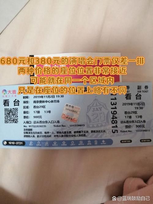 Beyond北京演唱会门票怎么买？详细攻略看这里！