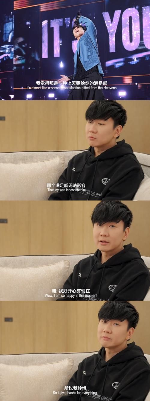 I AM 林俊杰背后故事你知道吗？为你揭秘创作心路历程！