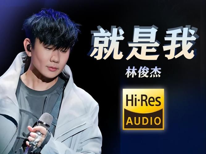 I AM 林俊杰背后故事你知道吗？为你揭秘创作心路历程！