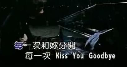 kissgoodbye王力宏：听懂这首歌，你就懂了爱情的遗憾