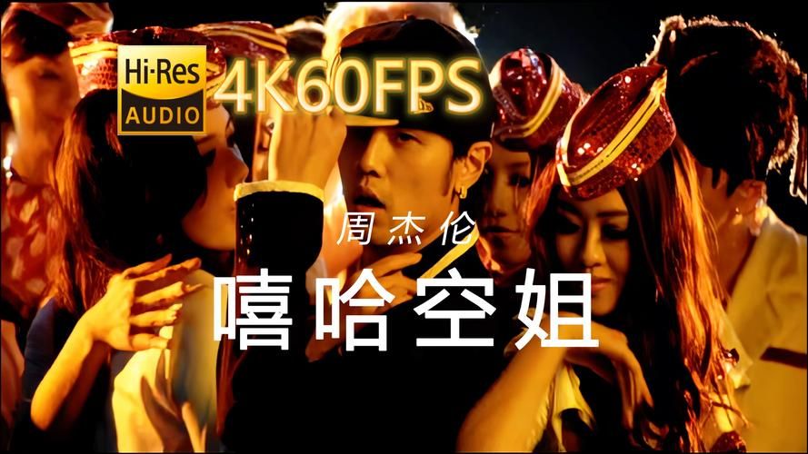 KTV唱周杰伦歌曲，这几首绝对能嗨翻全场！