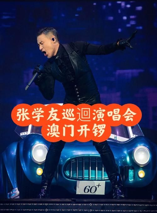 KTV必点张学友情书？原来这首歌藏着这么多故事！