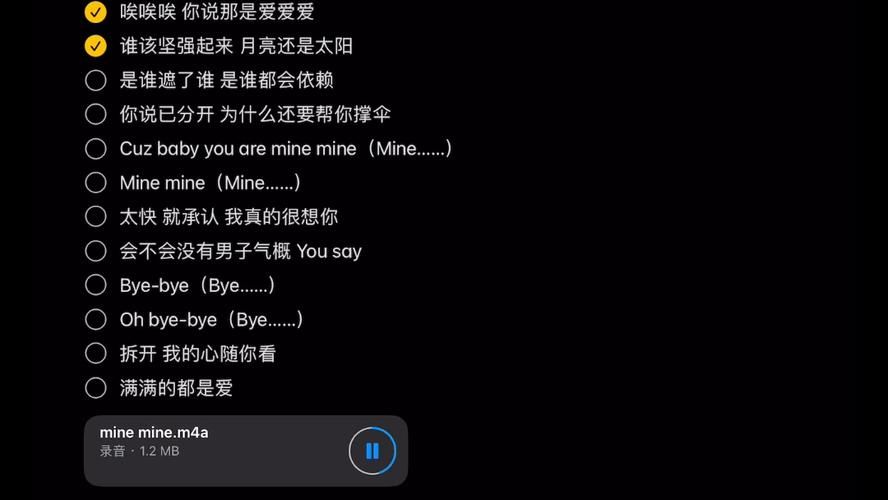 mine mine周杰伦这首歌讲了什么故事？歌词背后含义深度解析！