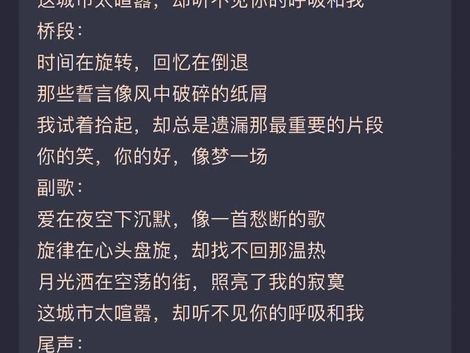 minemine周杰伦歌词是什么意思？中文对照翻译看这里就懂了！