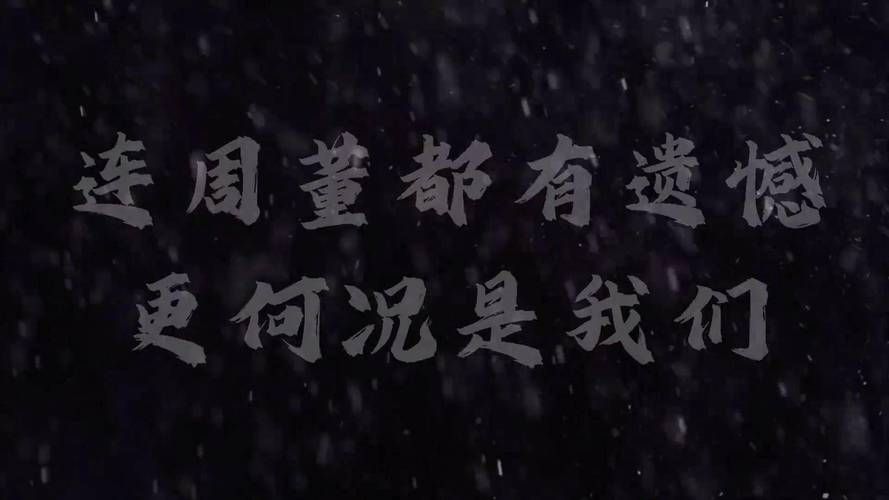 minemine周杰伦歌词是什么意思？中文对照翻译看这里就懂了！