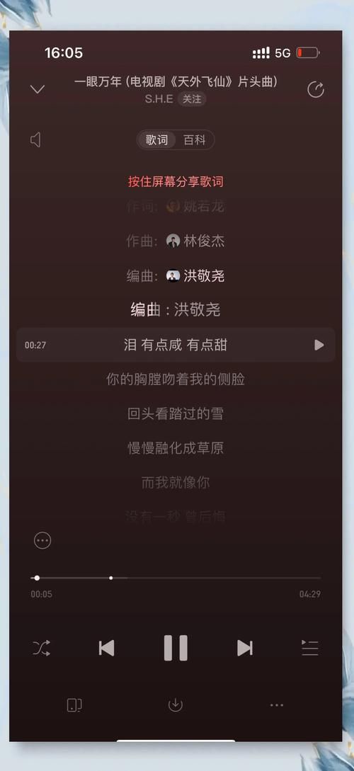 SHE的歌迷也喜欢苏打绿吗？听听大家怎么说！