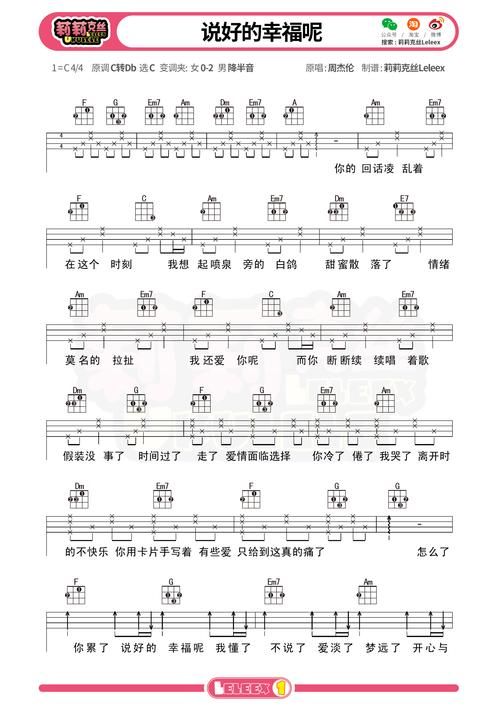 try 周杰伦的快歌难不难？专业老师教你练习方法