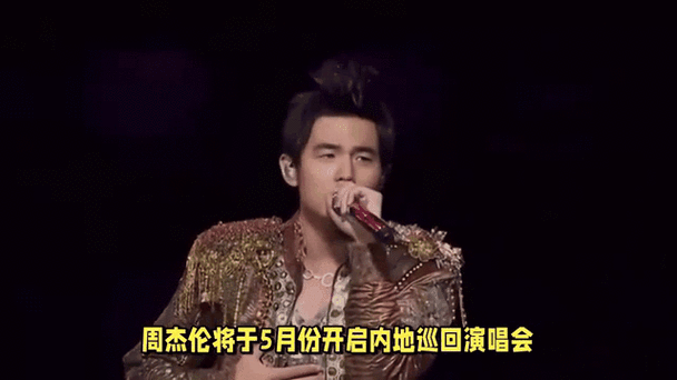 yes周杰伦刷屏了怎么回事？周杰伦粉丝圈新动态！