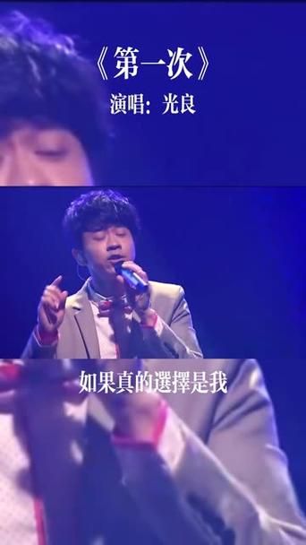 一个人走 光良:光良的这首歌,你听懂了吗? 一个人走 光良:光良的这首歌,你听懂了吗?