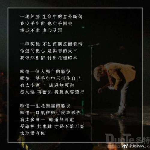 一见你就笑 王力宏歌词讲了什么？原来背后有这个甜蜜故事！
