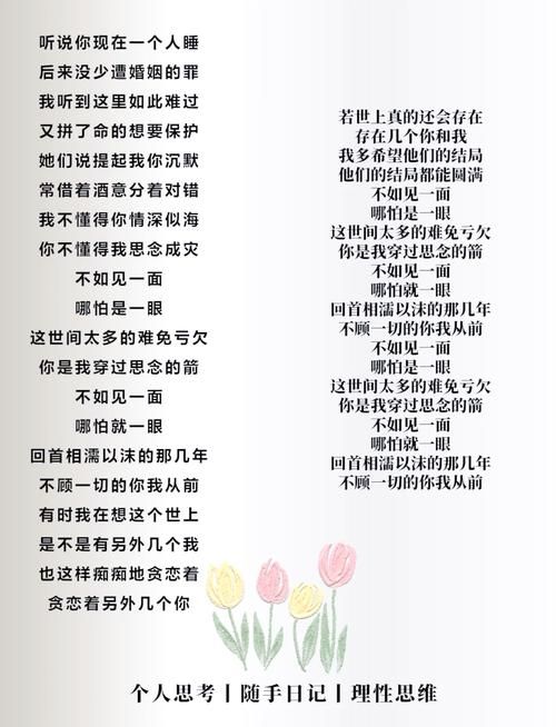 一见你就笑 王力宏歌词讲了什么？原来背后有这个甜蜜故事！
