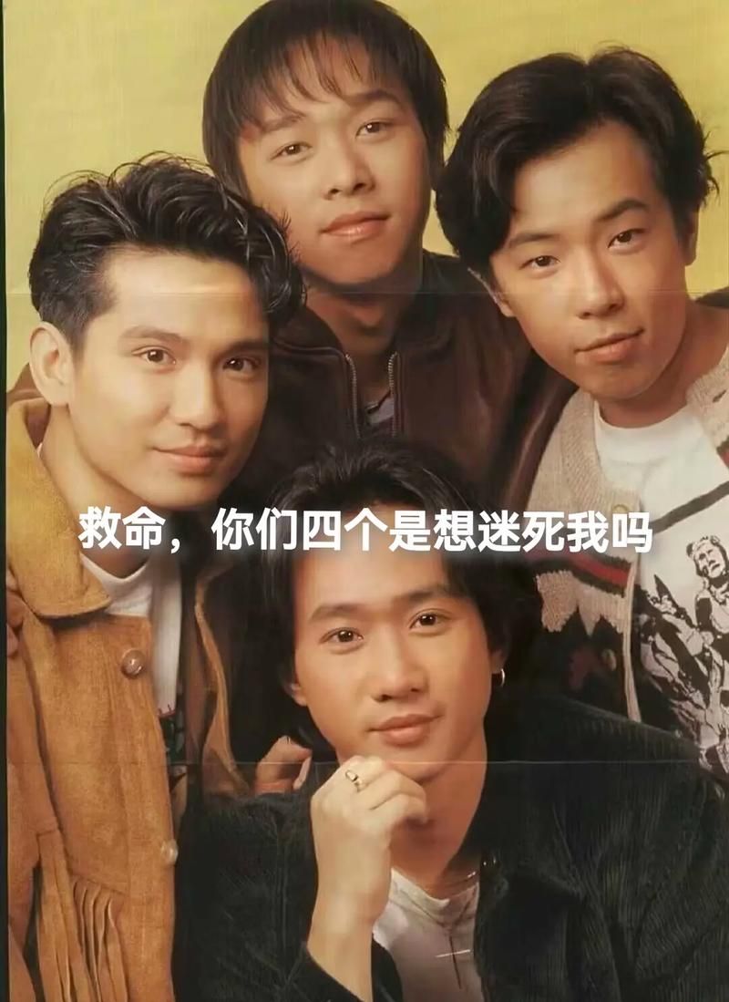 一起祝福黄家驹生日快乐，Beyond的时代永远不会落幕！