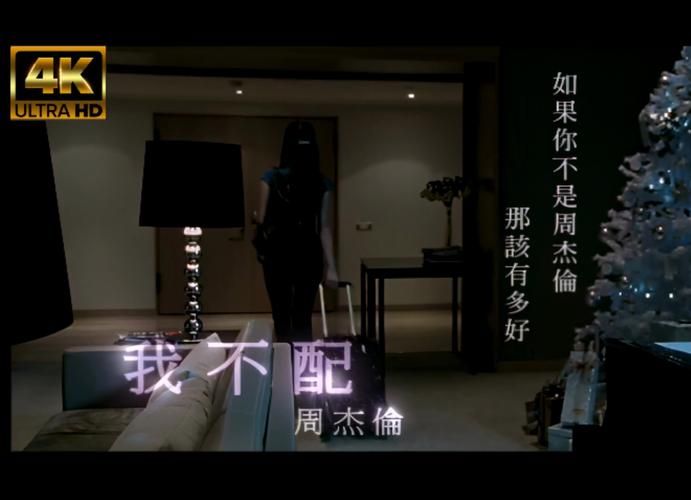 不爱我就拉倒周杰伦在哪张专辑里？歌曲创作背景大揭秘！