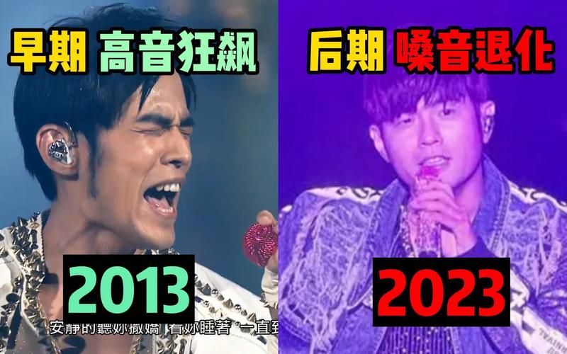 不该 周杰伦歌曲背后故事，听完真的泪目了！
