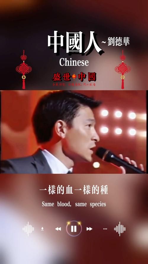 中国人刘德华凭什么红这么久？这几点原因让人佩服。