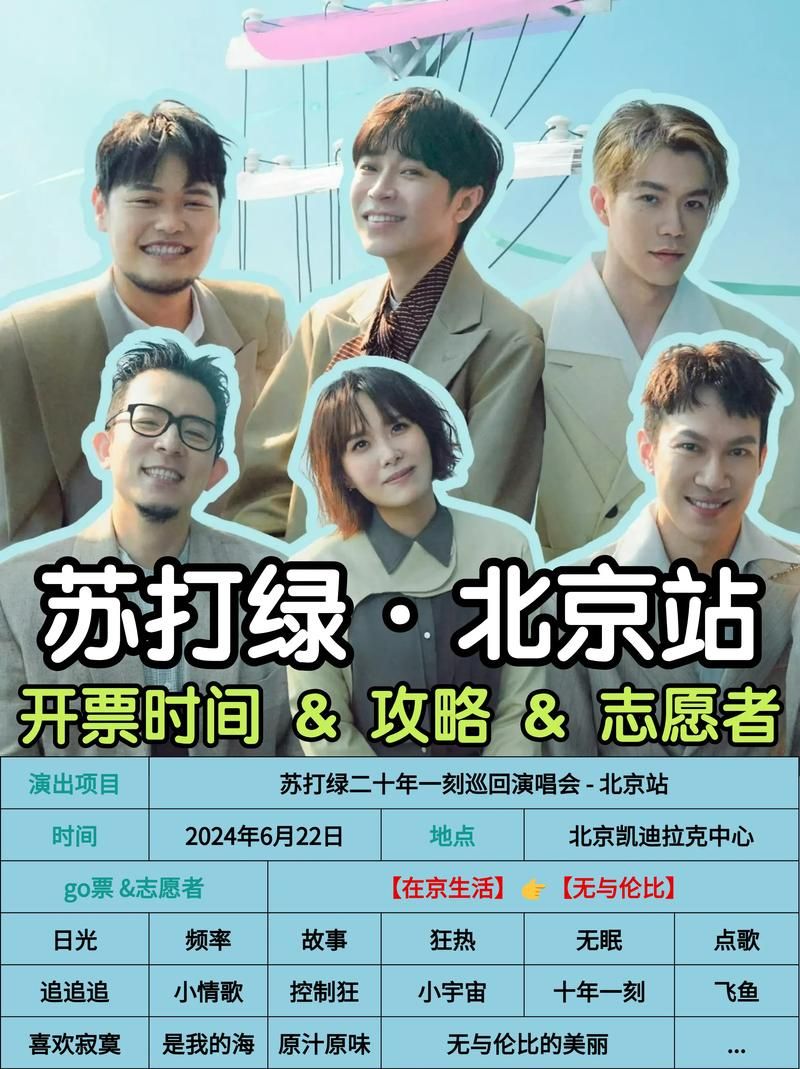 为什么 苏打绿 迟到千年 这么催泪？原来歌里藏着这些感情！