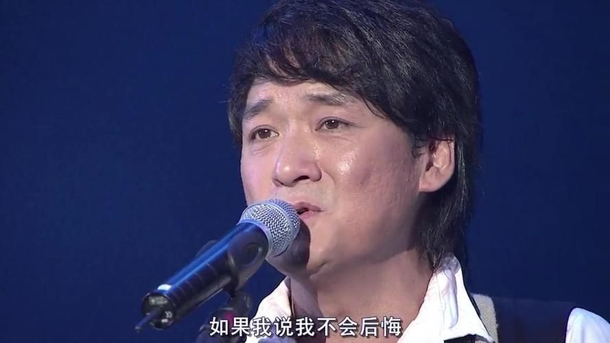为什么周华健的怕黑能触动人心？听听歌迷怎么说！