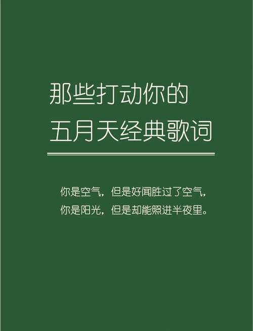 为什么大家都喜欢婷婷五月天？看完这几点你就懂了！