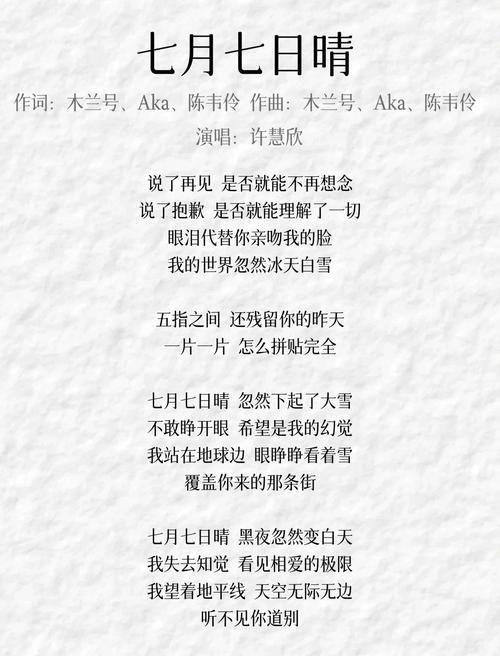 为什么大家都爱逍遥五月天？来感受他们的音乐魅力！