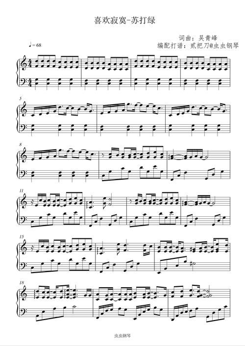为什么很多人单曲循环喜欢寂寞 苏打绿？原因其实挺简单的。