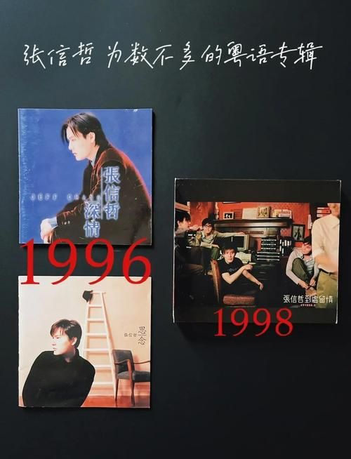 为什么推荐看阿信的故事粤语版？感受原汁原味的童年回忆！