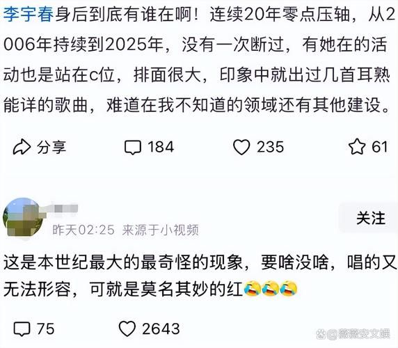 为什么要珍惜李宇春？了解她的成长故事你会找到答案！