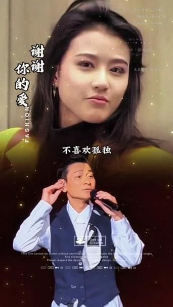 为什么谢谢你的爱刘德华这么火？听听过来人怎么说！