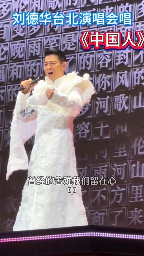 为什么都喜欢听漫步人生路刘德华？这首歌真的百听不厌！