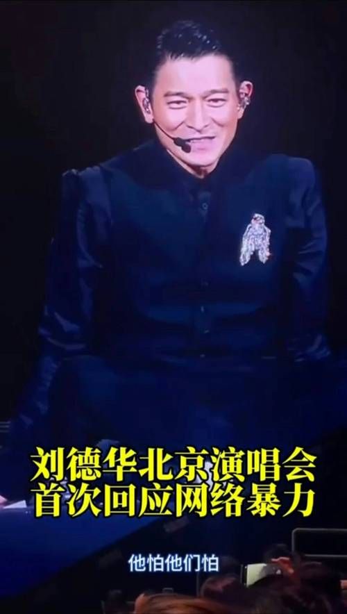 为什么都怪我刘德华这么好听？每次听都好像在唱自己！