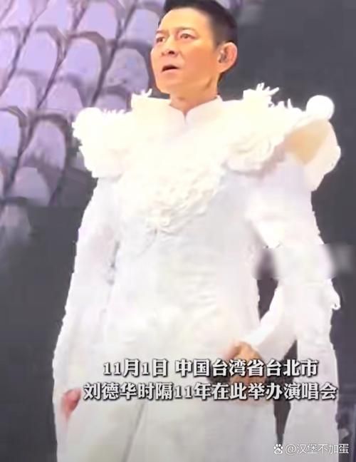为什么都怪我刘德华这么好听？每次听都好像在唱自己！