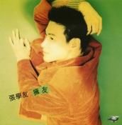 为什么都爱听张学友 人在雨中？这首歌唱出了多少人的心声！