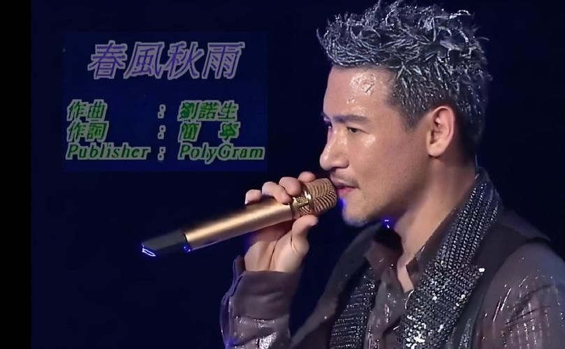 为什么都爱听张学友 人在雨中？这首歌唱出了多少人的心声！