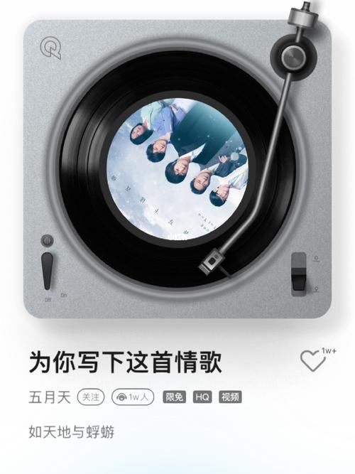五月天 mp3 怎么下载到手机？简单步骤让你随时听！