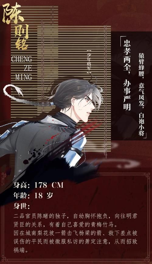 五月天 将军令