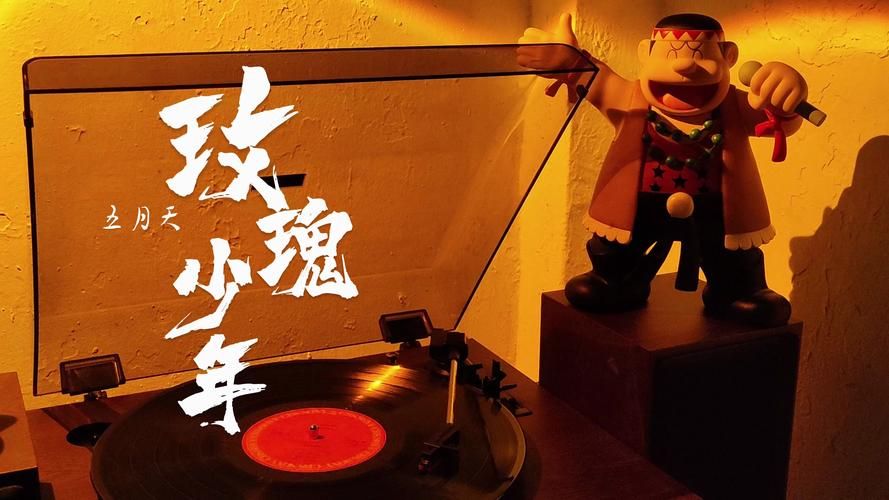 五月天mp3歌曲推荐，这些经典歌曲你听过吗？