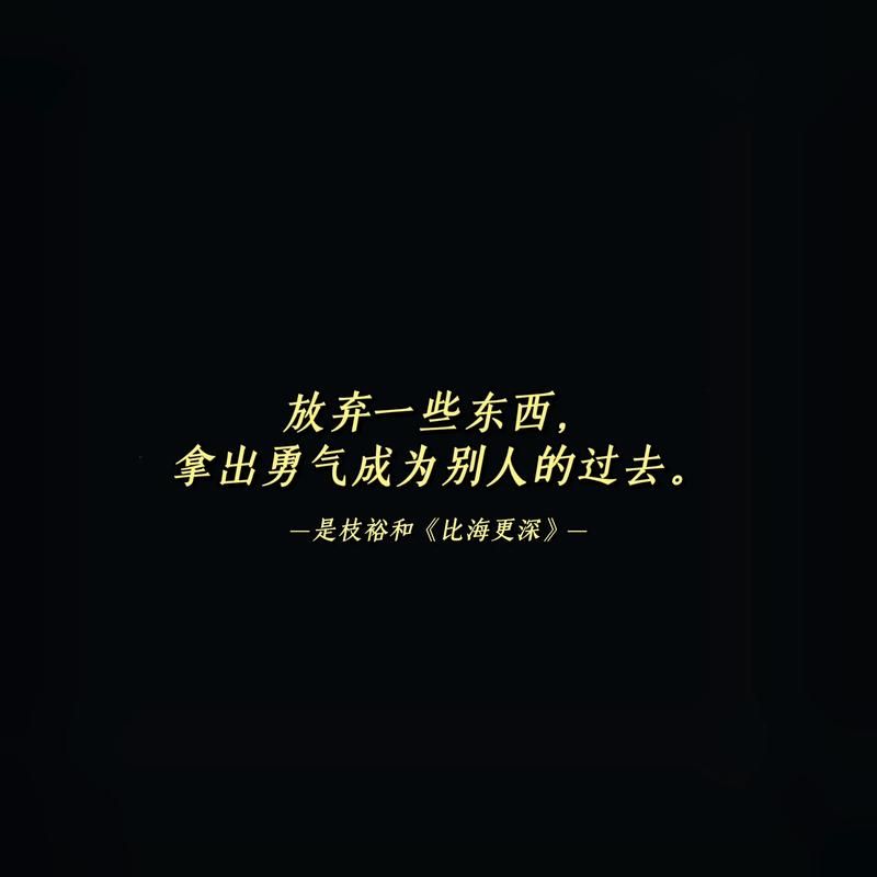 五月天勇敢教会了我们什么？(面对困难时要拿出勇气来)