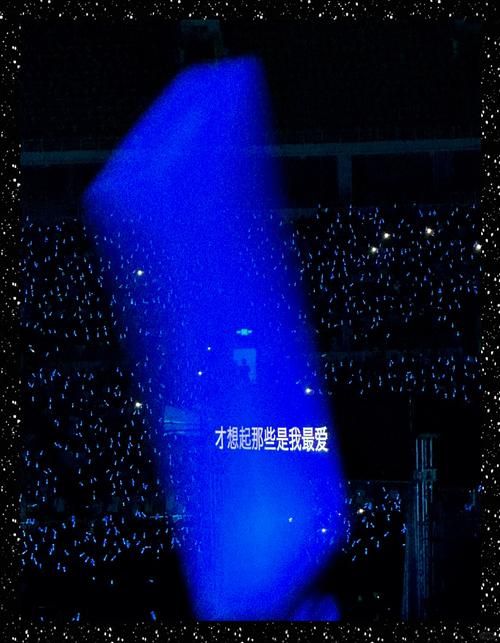 五月天勇敢这首歌怎么样？听完真的让人充满力量！