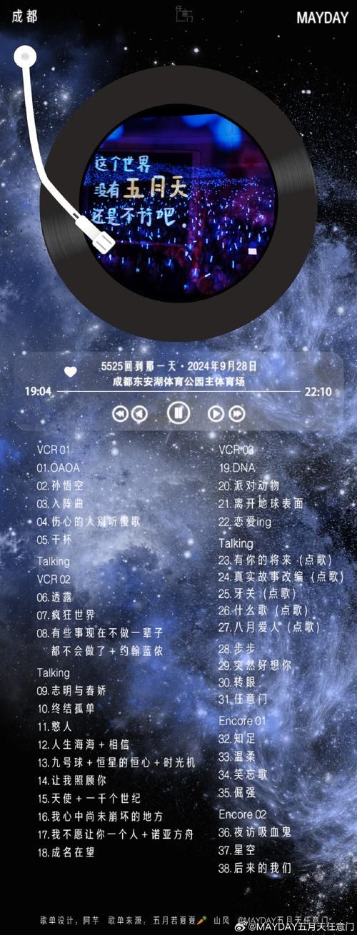 五月天吧官方入口：快速加入，找到组织不迷路！