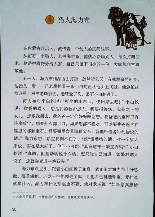 五月天堂五到底讲了啥？快速了解主要故事内容！
