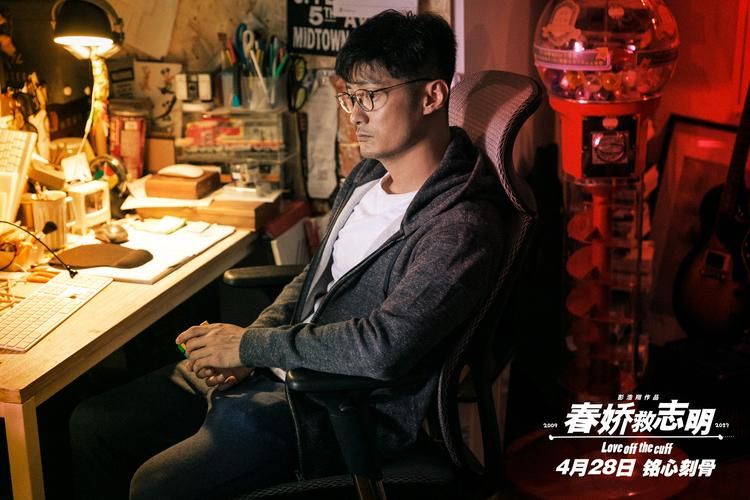 五月天歌曲里藏着春娇救志明的爱情密码？速来