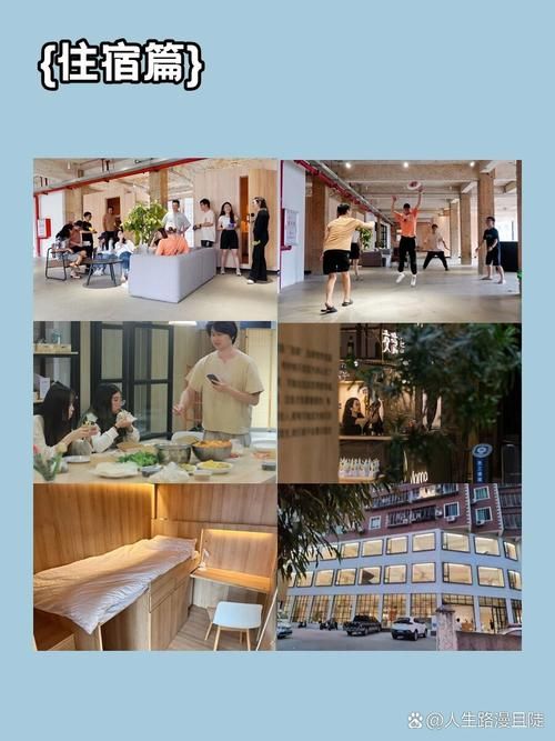 五月天演唱会住宿推荐：演唱会场馆周边酒店攻略