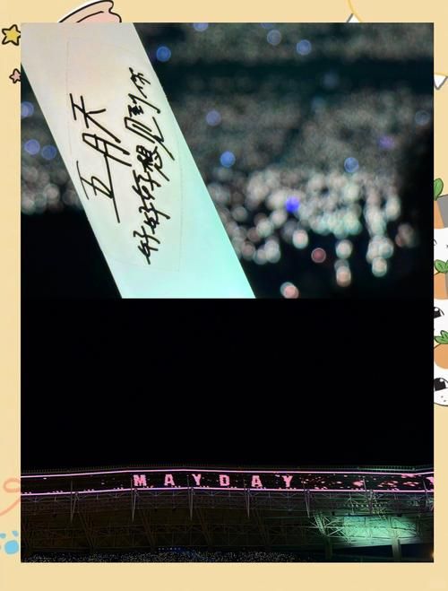 五月天线上演唱会回看要收费吗？免费观看攻略分享给你！
