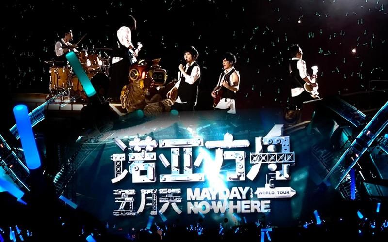 五月天诺亚方舟演唱会有多经典？盘点那些感动瞬间！
