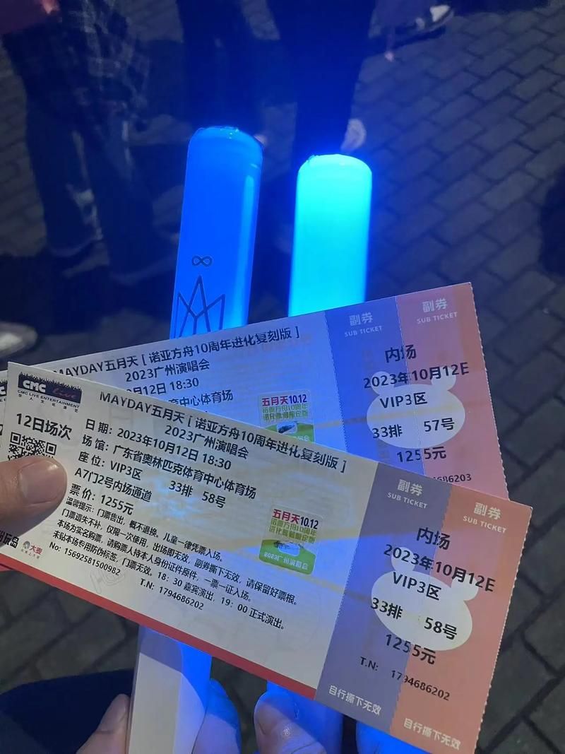 五月天诺亚方舟电影票价多少？购票攻略及观影指南！