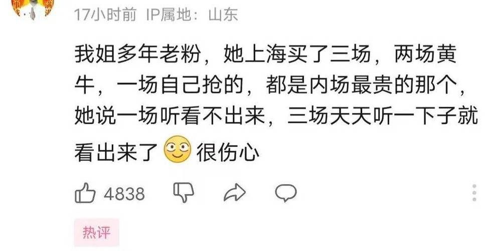 五月天黄色到底是什么意思？深度解析网络传闻真假！