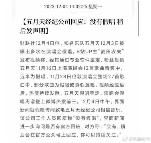 五月天黄色到底是什么意思？深度解析网络传闻真假！