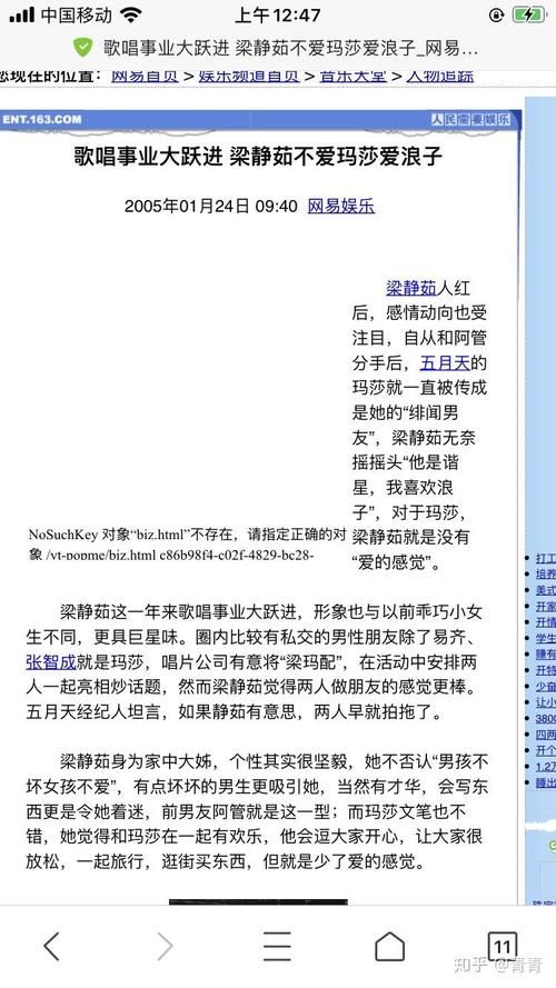 五月天黄色到底是什么意思？深度解析网络传闻真假！