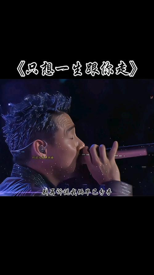 伤离别，听张学友唱给你听，句句歌词戳中泪点