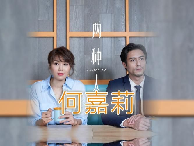 何嘉莉是黄家驹的前女友吗？详细资料介绍！