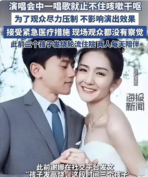 何必要在一起 张杰谢娜 这首歌到底讲了什么故事？
